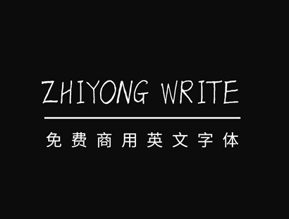 免费商用英文字体下载 | ZhiyongWrite（智勇手书英文体）