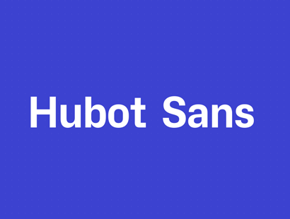 开源字体 | Hubot Sans 免费商用可变英文体下载