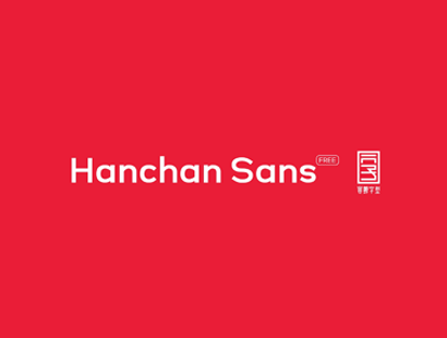 Hanchan Sans 免费商用英文字库下载