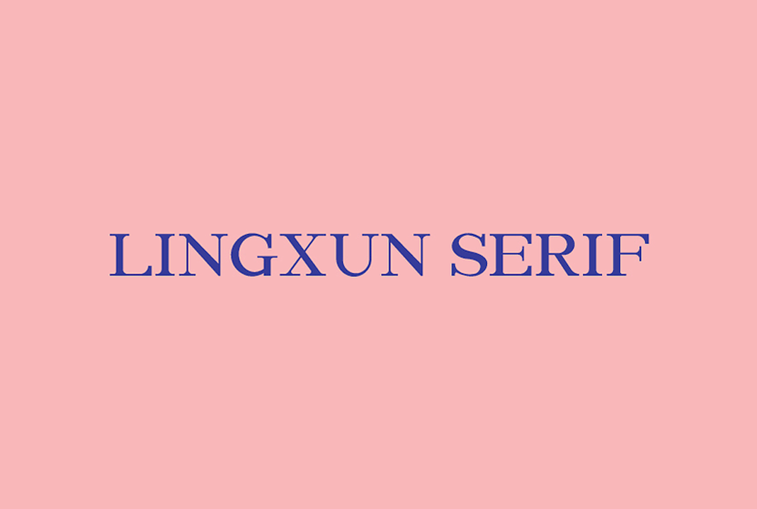 Lingxun-Serif_免费商用英文字库下载
