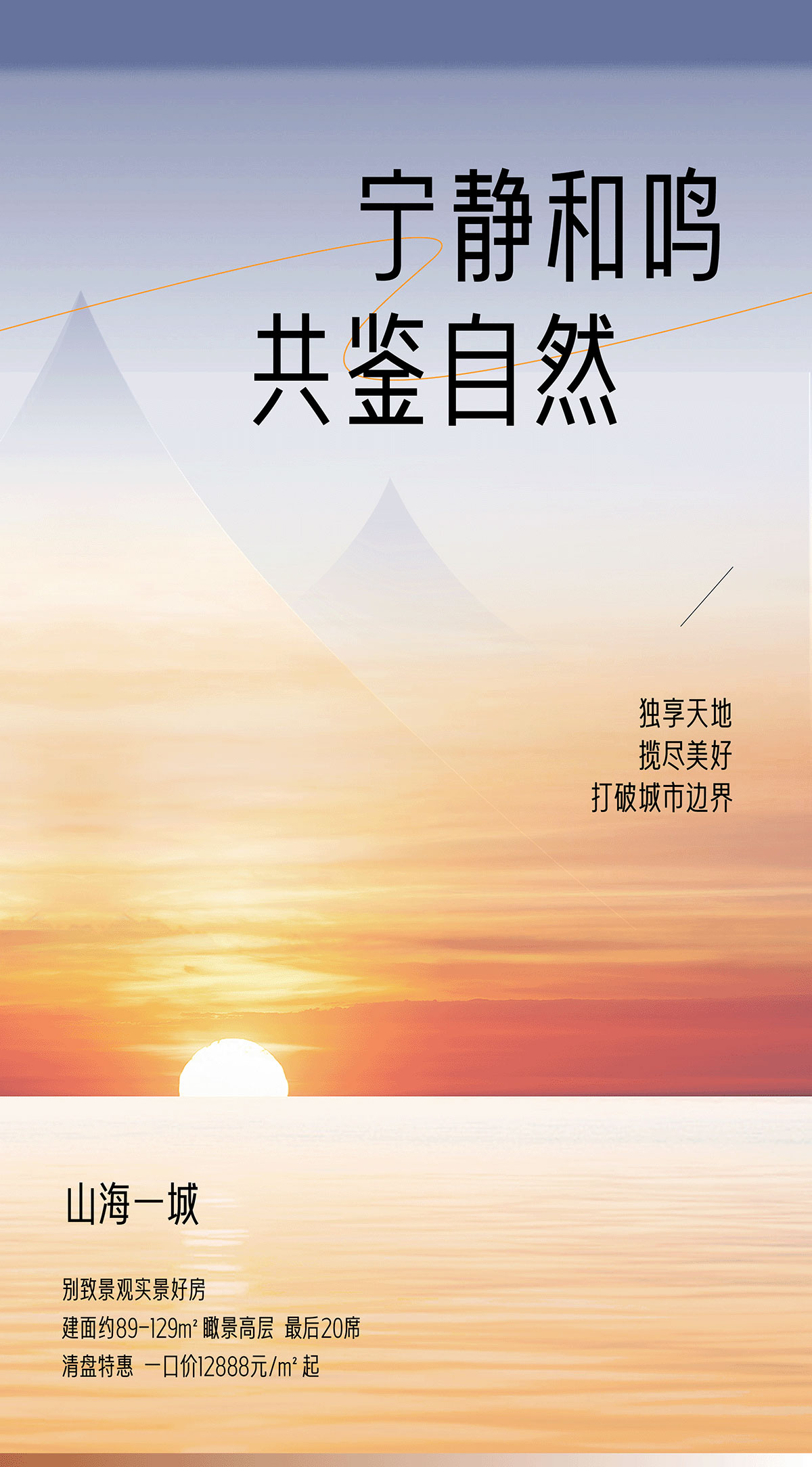 卓特清雅体_免费商用中文字体下载