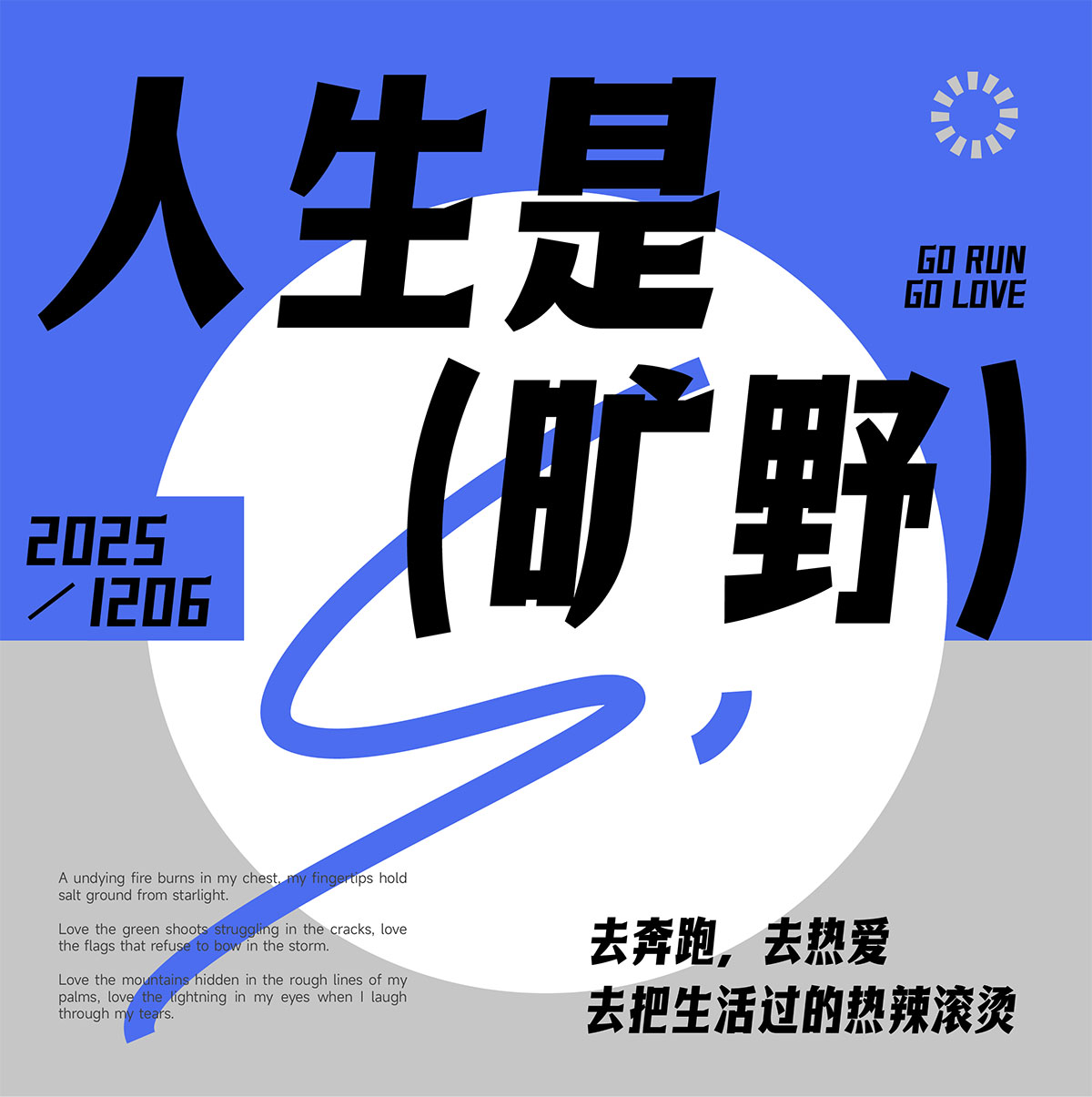 卓特悦动黑_免费商用中文字体下载