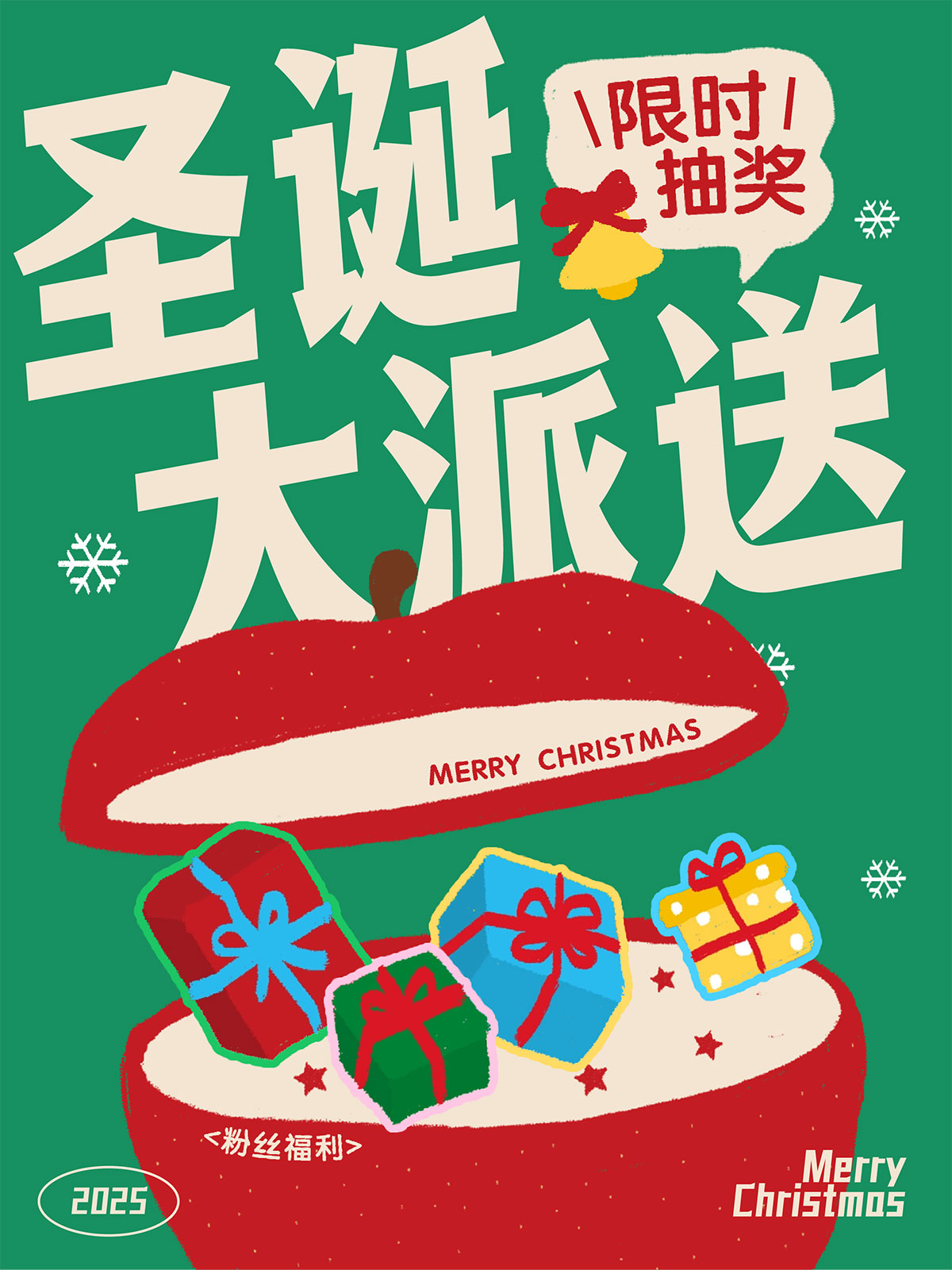 卓特悦动黑_免费商用中文字体下载