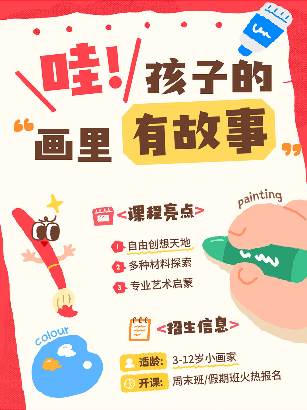 卓特自由体_免费商用中文字体下载