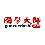 国学大师